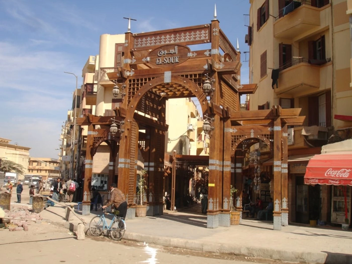 Luxor Shopping Souk