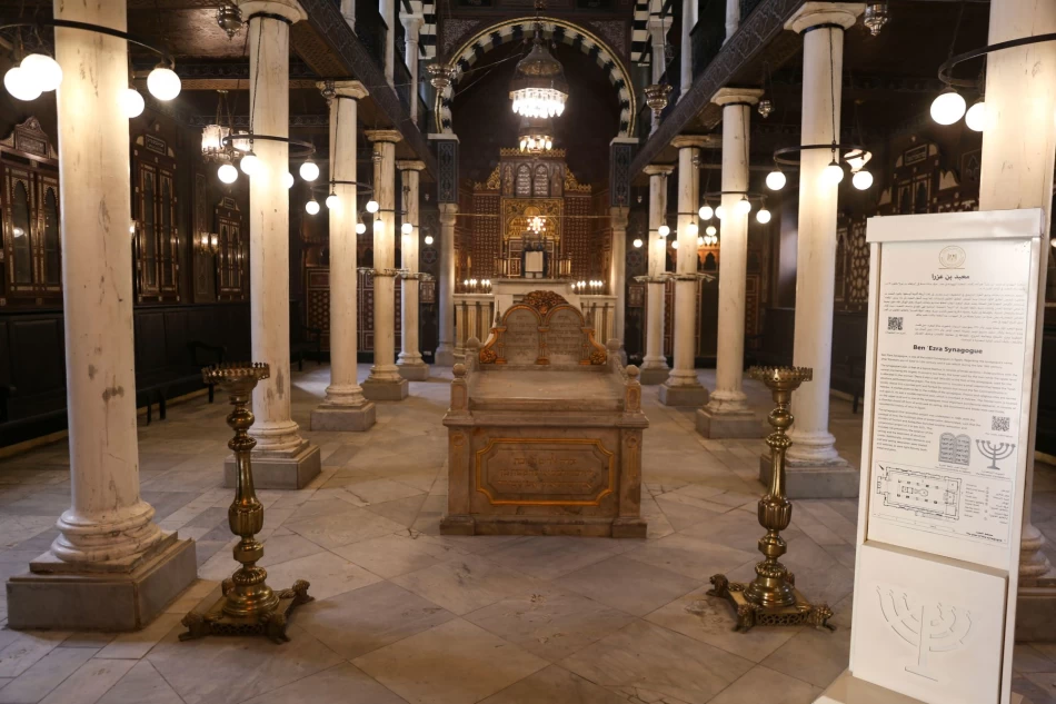 Esplora la sinagoga Ben Ezra durante la tua migliore gita di un giorno al Cairo