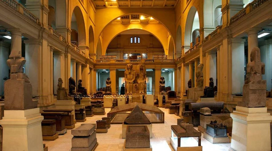 Museo Egipcio