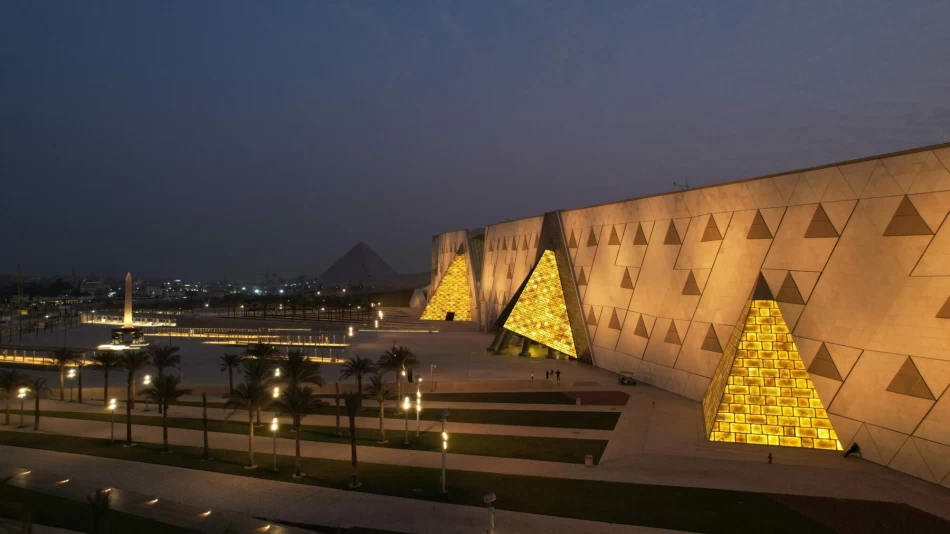 The Egyptian Museum