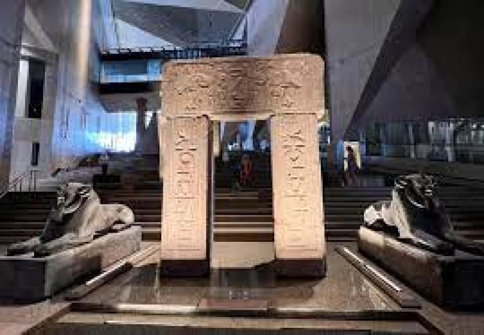 The Egyptian Museum