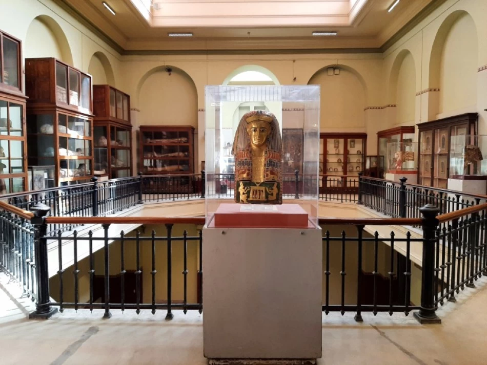 The Egyptian Museum