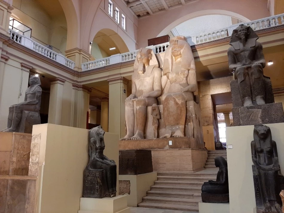 The Egyptian Museum