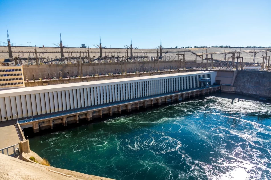 The High Dam