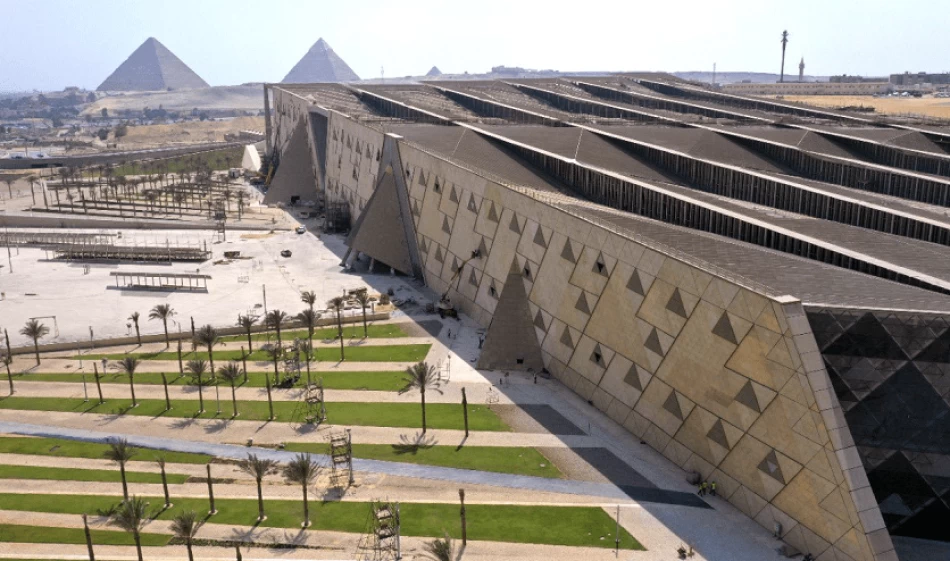The Egyptian Museum